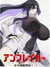 墨色档案 漫画免费在线观看封面