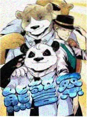深夜提问室 综艺免费观看封面
