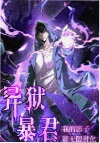 零号球场 动漫免费在线观看全集封面